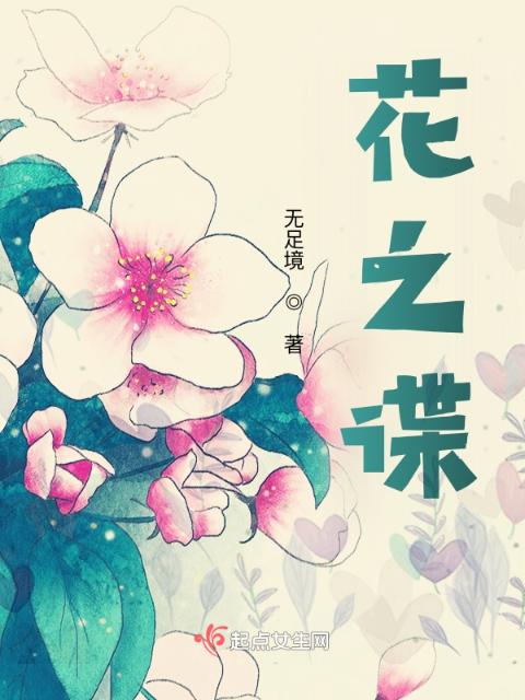 狂想之地