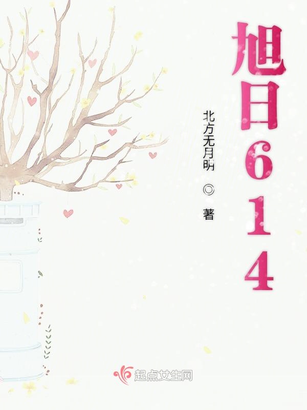 往事提及