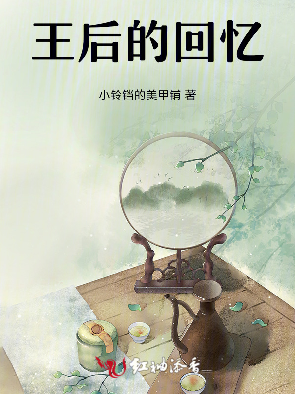 囚与凤