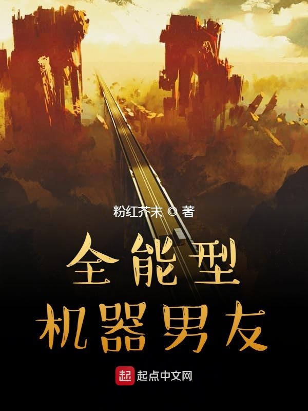 覆雨翻云小说