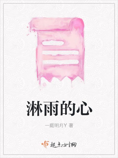 心机尤物VS顶级权贵圈小说
