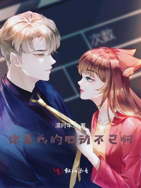 如果是过去的你
