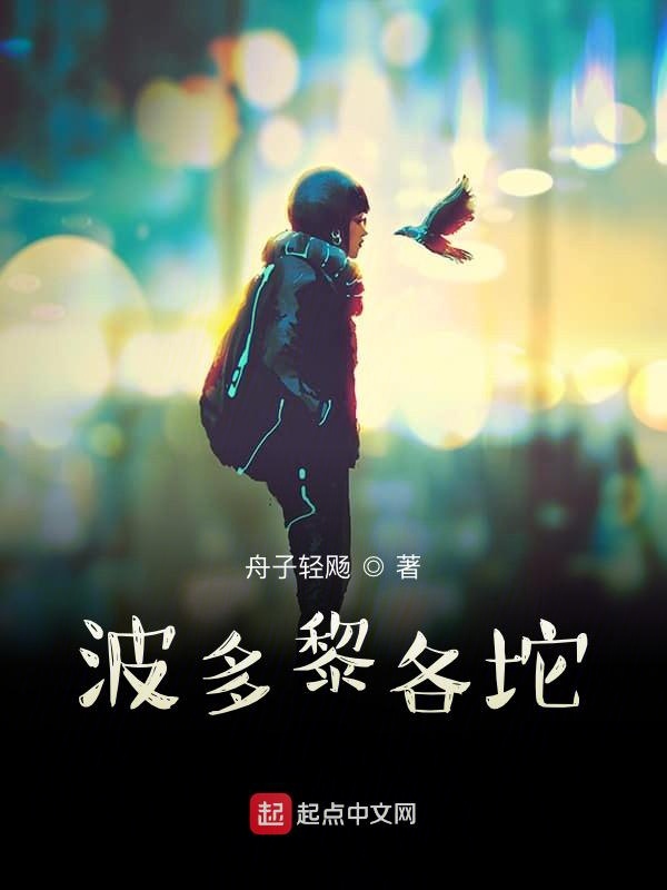 波多黎各坨