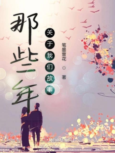 那些年关于榴莲视频在线观看成人官网入口故事