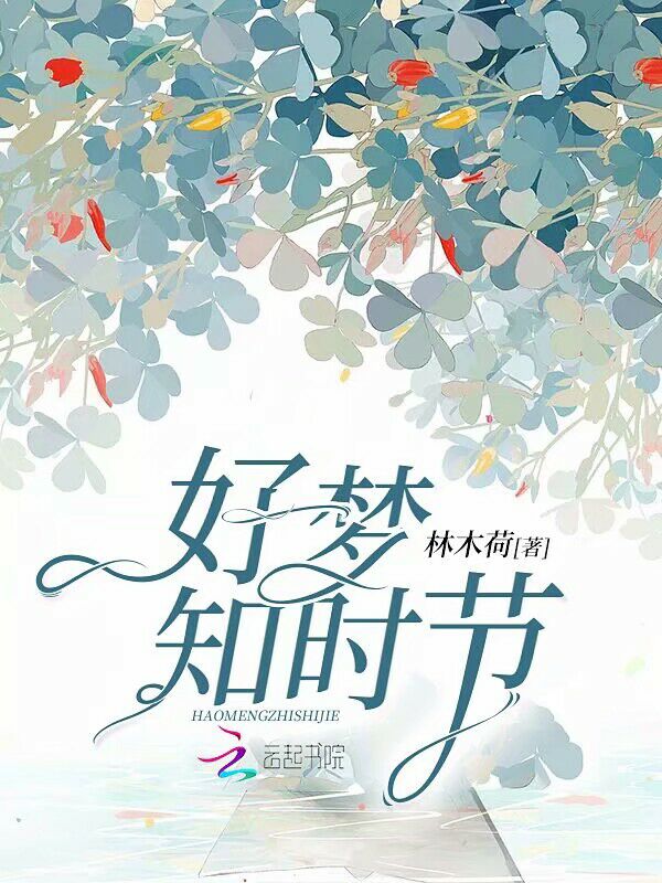 六十年代日娘小说