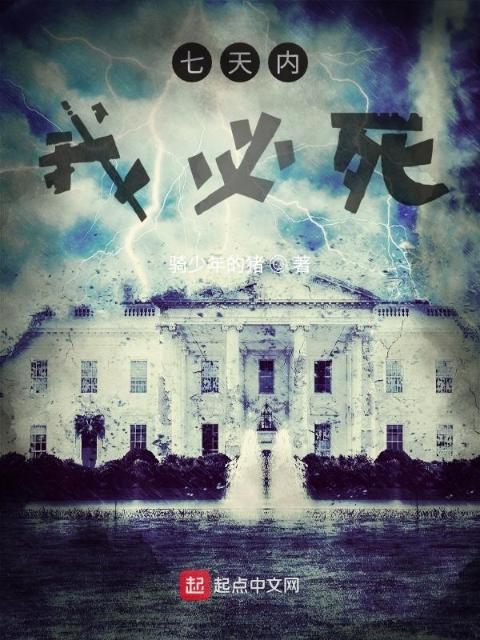 全球畸变：从便利店首杀开始