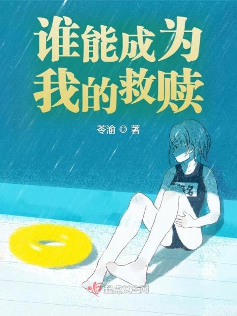 苏媚赵春城