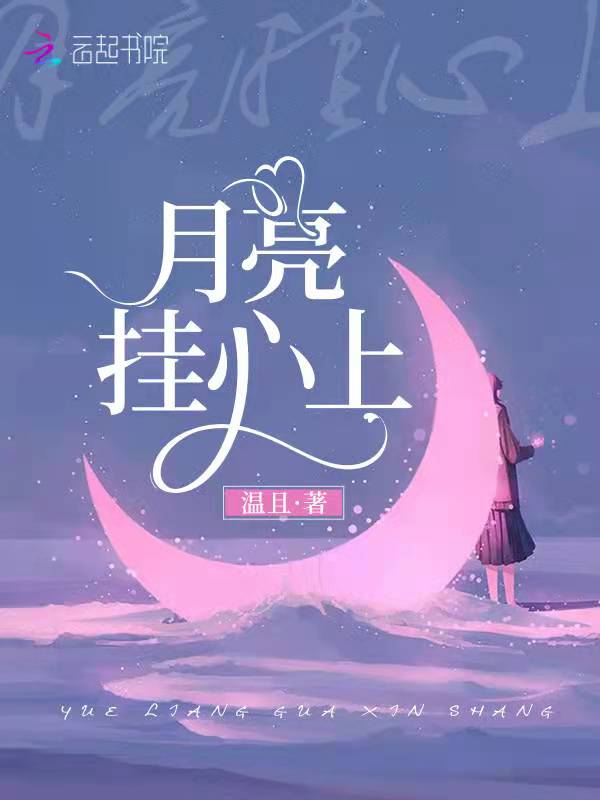 好看的高干文小说高质量文笔好