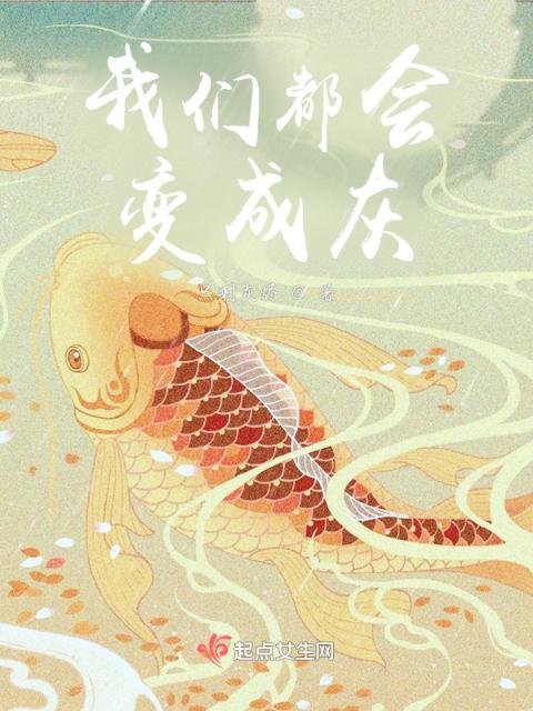 榴莲视频在线观看成人官网入口都会变成灰