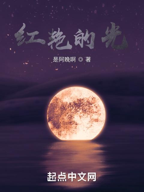 你好，我叫林初夏