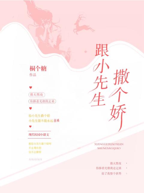 爸爸TXT女儿林
