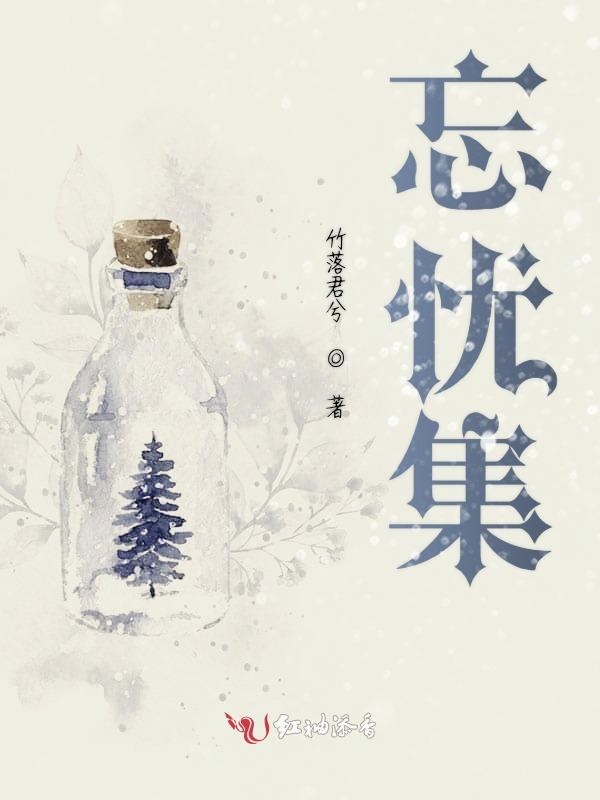 酒馆dei故事