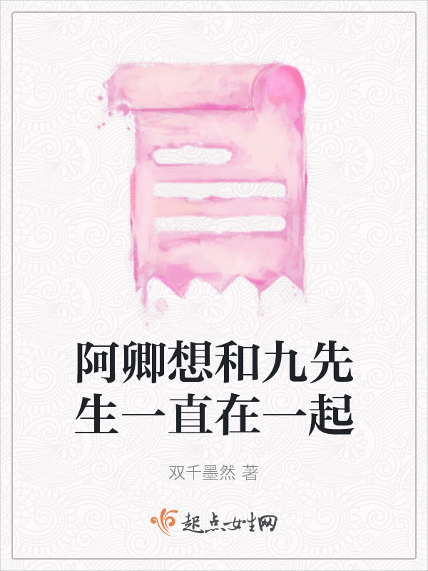 木叶:融合飞雷神,我成了绝世高徒