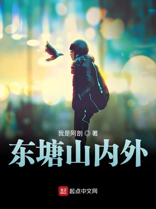 姐姐男朋友