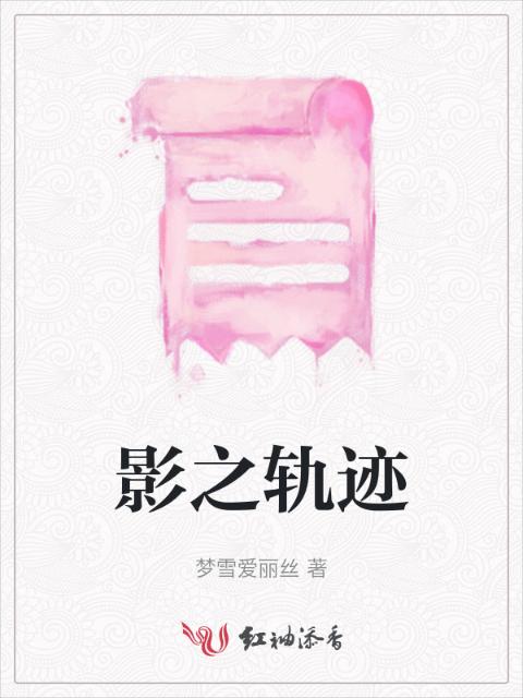 平凡女人的春天