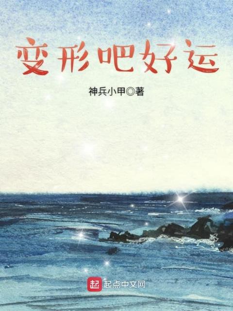 被闺蜜爸爸抱错后我成了首富