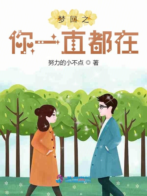 白蛇传之囧蛇要修仙
