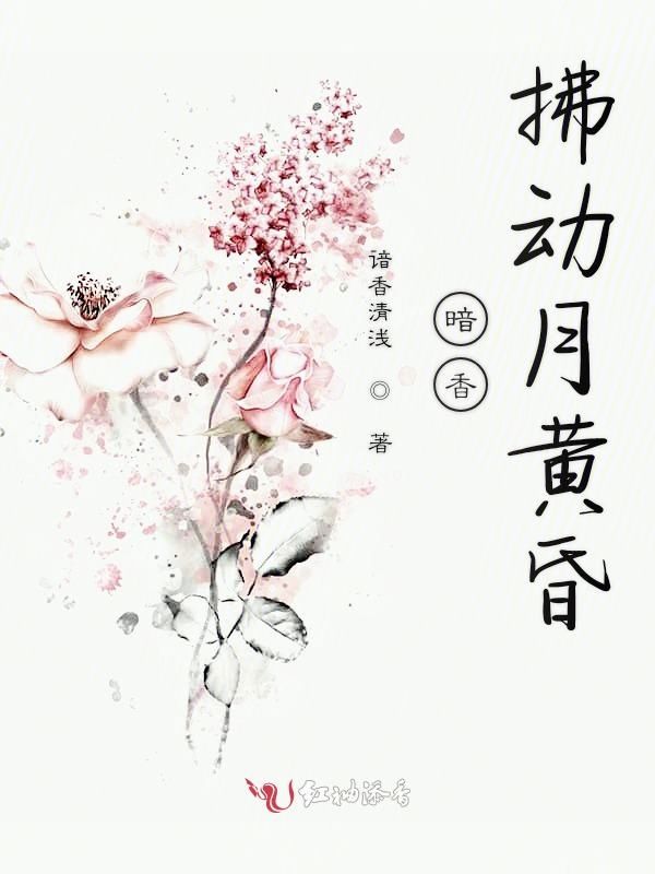 丛林夫妻大战