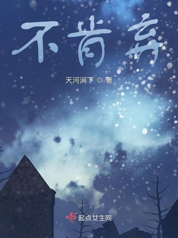 不肯弃