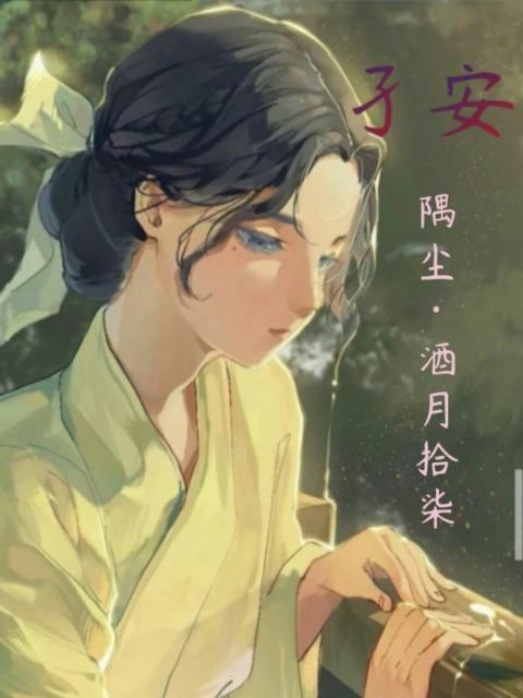 斗罗大陆之堕魂乱舞TXT