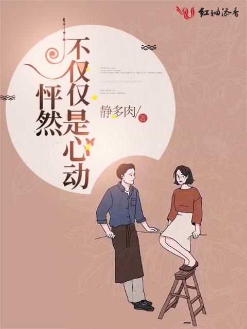 修改常识并改造仙子的小说