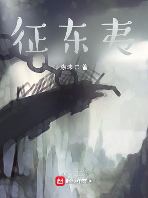 鬰明炎炽