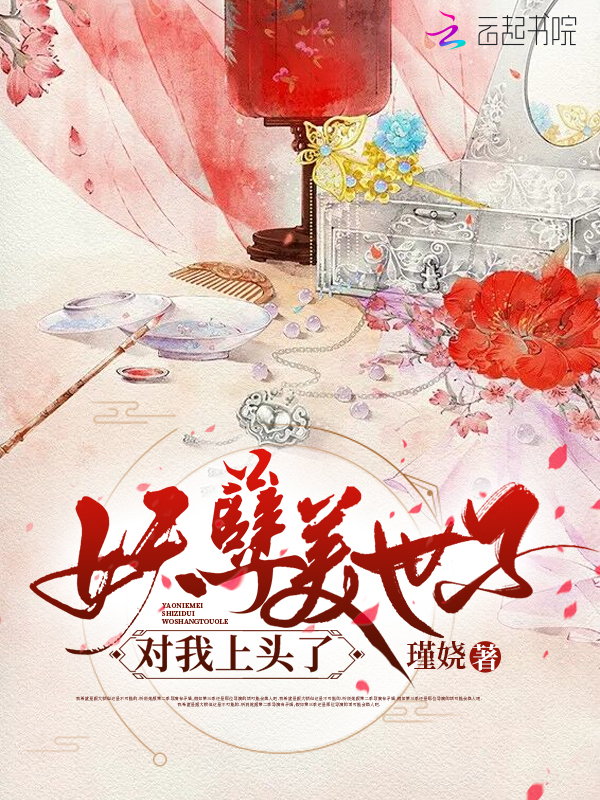 刺客伍六七