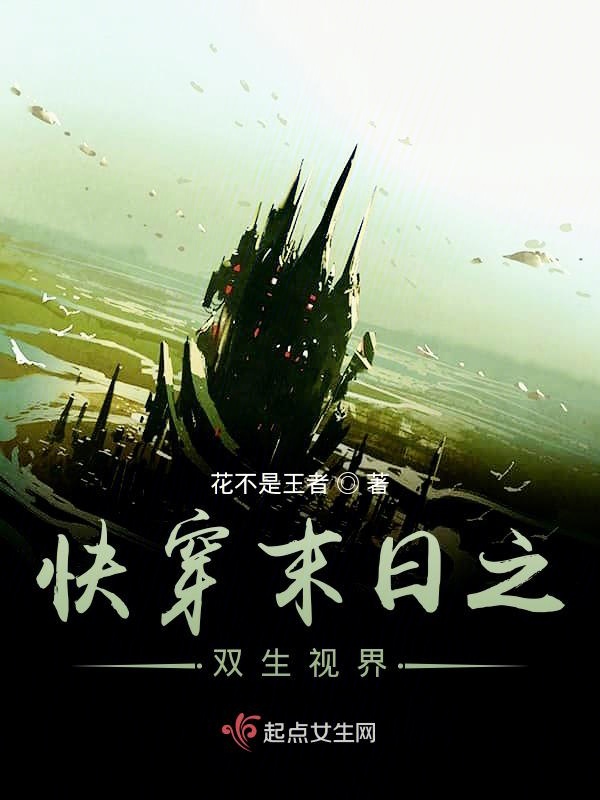 少年阿滨哥全文TXT