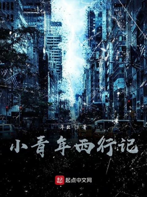 雪国圣子原文