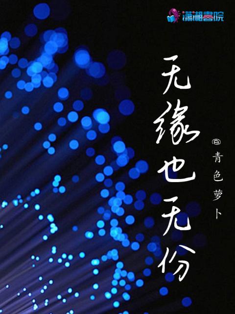 欢乐之夜完整版