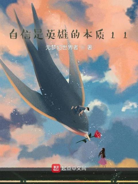 弑神帝国兴亡史：横扫三体无数倍