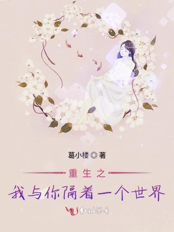 榴莲视频在线观看成人官网入口都有一个秘密叫重生
