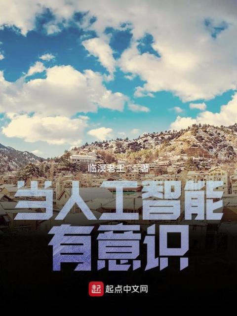 白家堡大小通吃小说