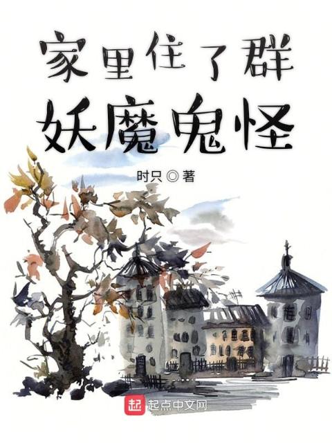干爹儿媳笔趣阁小说