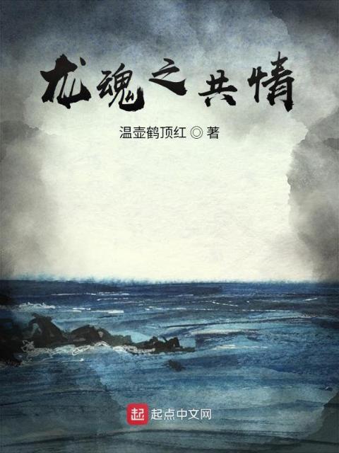 我的上神大人转性了