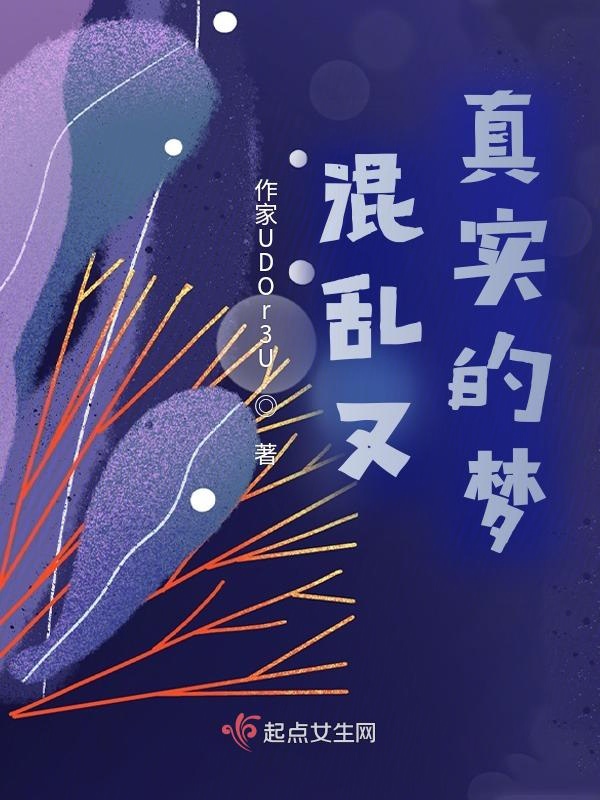 信梦