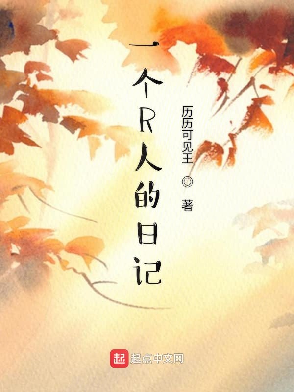 用系统打游戏获得物品