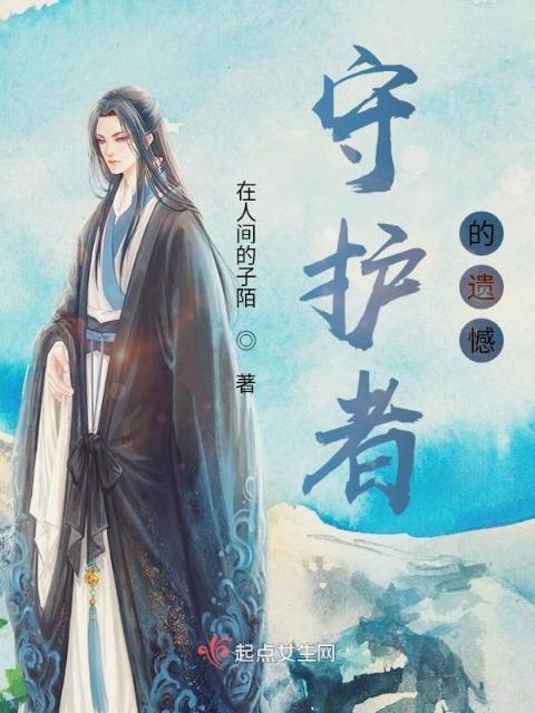 沙漠与仙人掌