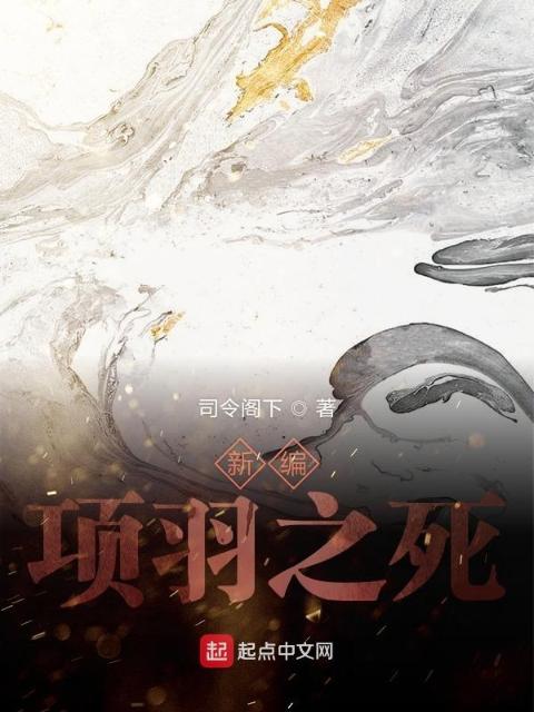 获得催眠后玩遍全世界的小说古代