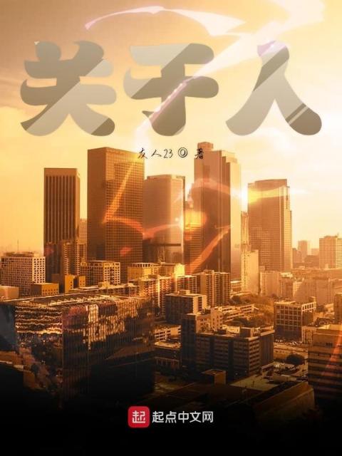 教育观