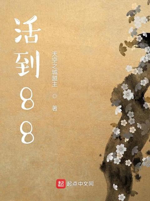 爷孙间的故事