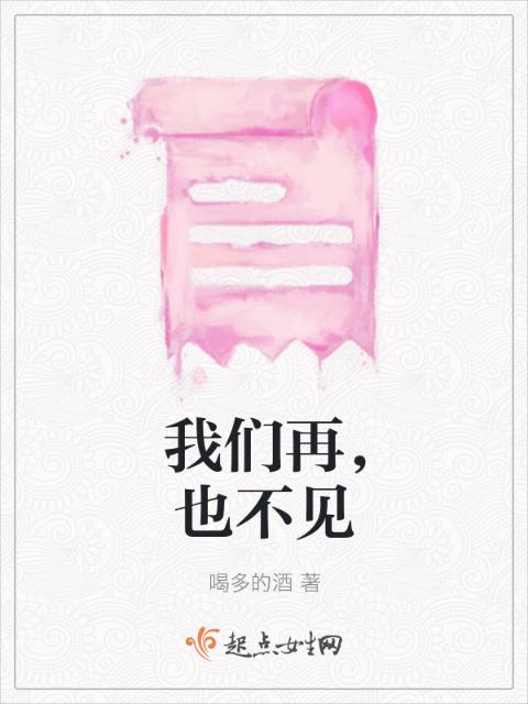 榴莲视频在线观看成人官网入口再，也不见