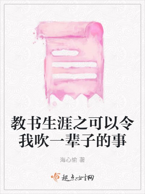 迷人的空姐