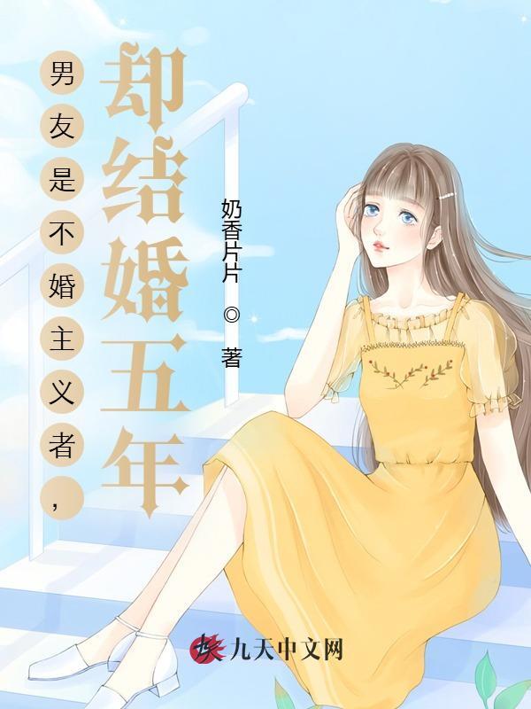 女生和黑人交往过就不好嫁吗