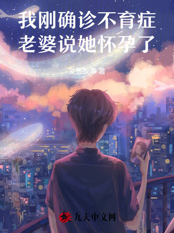 错把妹妹当成女友小说
