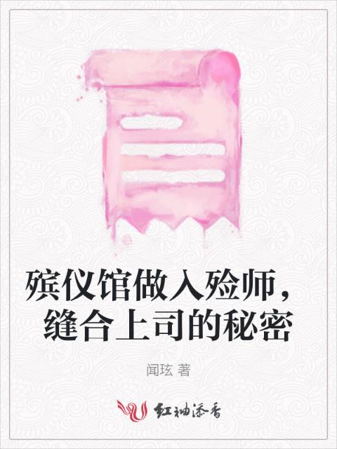 绝美儿媳苏媚笔趣阁小说