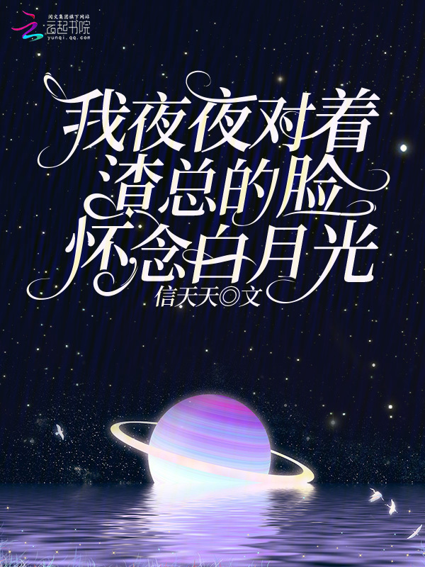 哈小浪之超星空之战