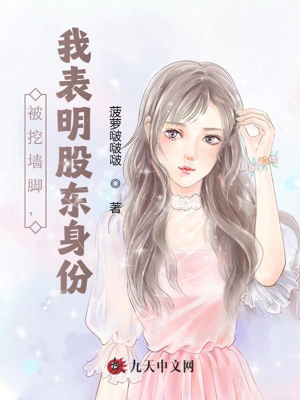 秒杀挂太强异世界的家伙们根本不是小说