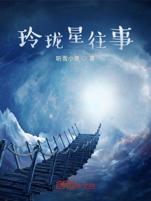 妈妈腰一挺的小说叫什么名
