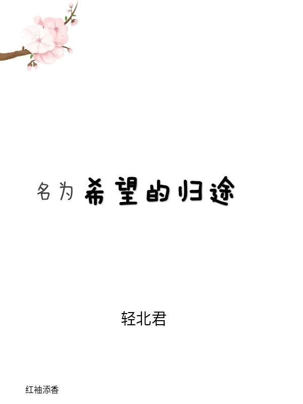 黑道总裁竟被下属被迫怀崽小说